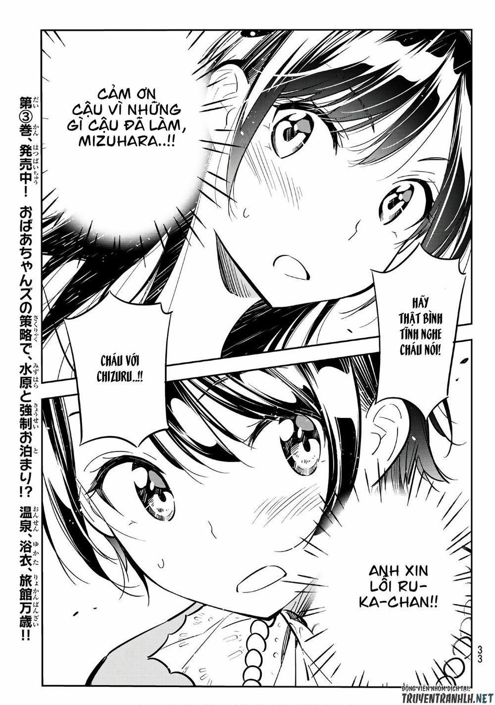 Kanojo, Okarishimasu 89 trang 17