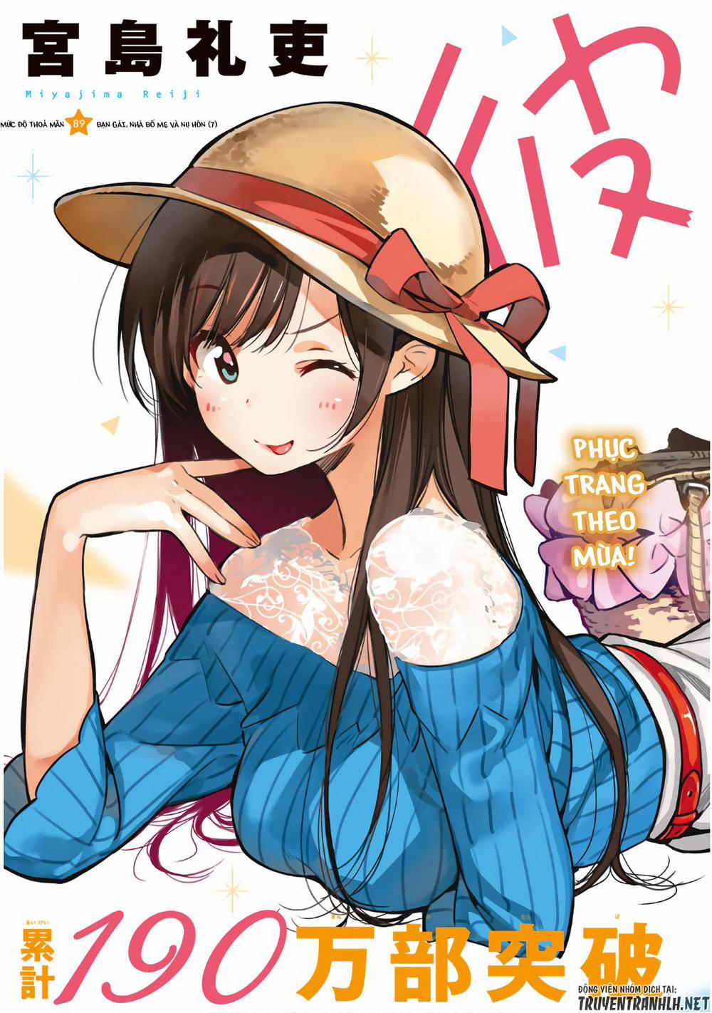 Kanojo, Okarishimasu 89 trang 2