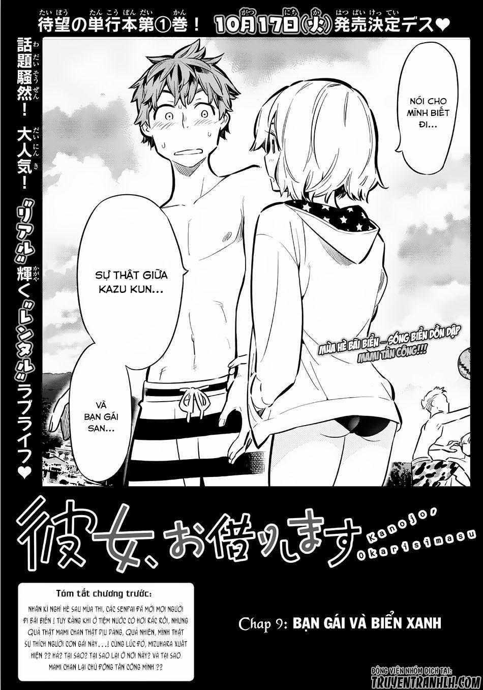 Kanojo, Okarishimasu 9 trang 1