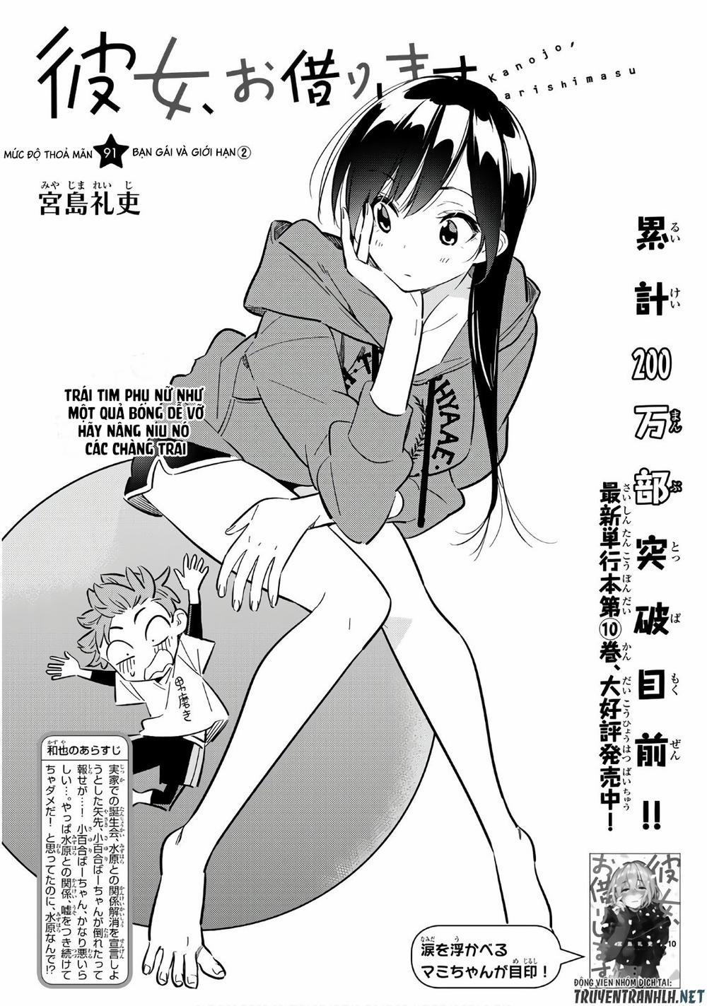 Kanojo, Okarishimasu 91 trang 2