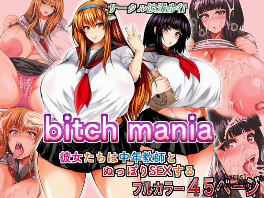 Kanojo-tachi wa Chuunen Kyoushi to Nuppori SEX Suru Oneshot trang 0