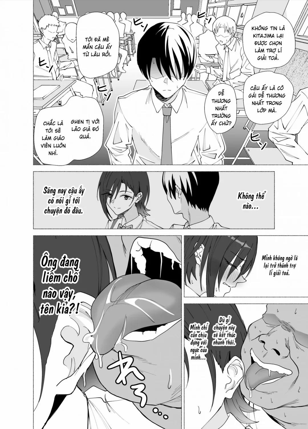 Kanojo wa Sensei no Ian-Gakari ni Narimashita Oneshot trang 9