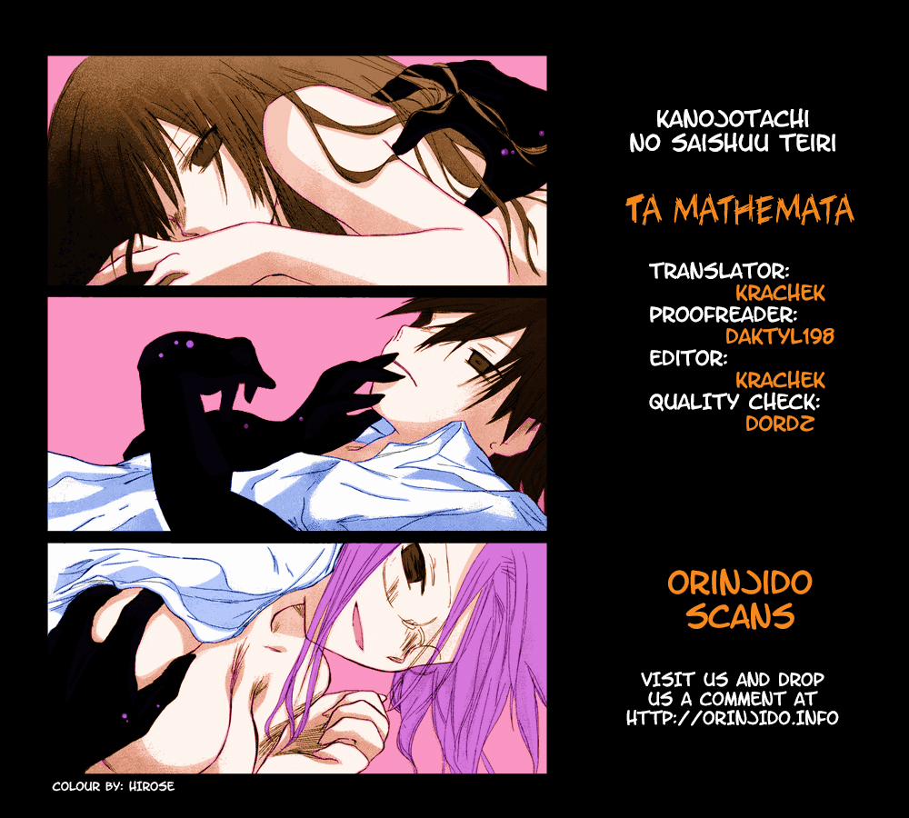 Kanojotachi no Saishuu Teiri 10.5 [End] trang 1