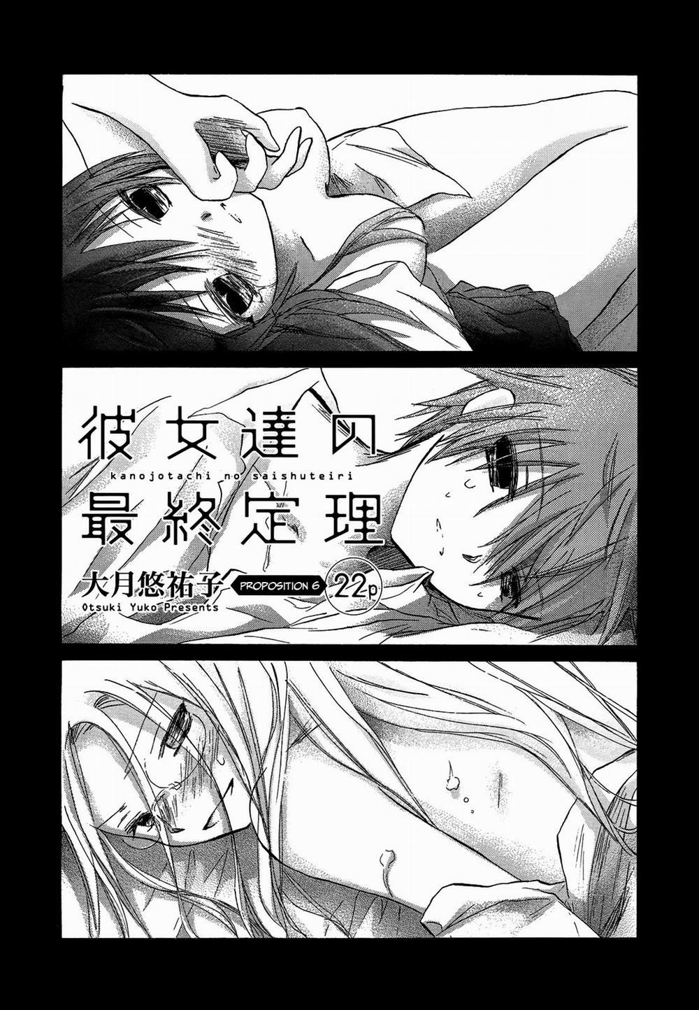 Kanojotachi no Saishuu Teiri 6 trang 3