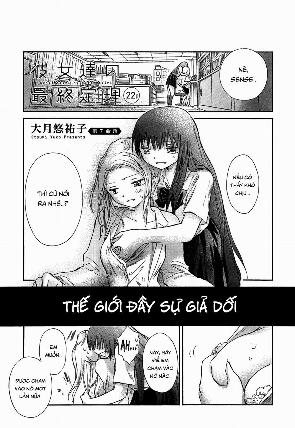 Kanojotachi no Saishuu Teiri 7 trang 1