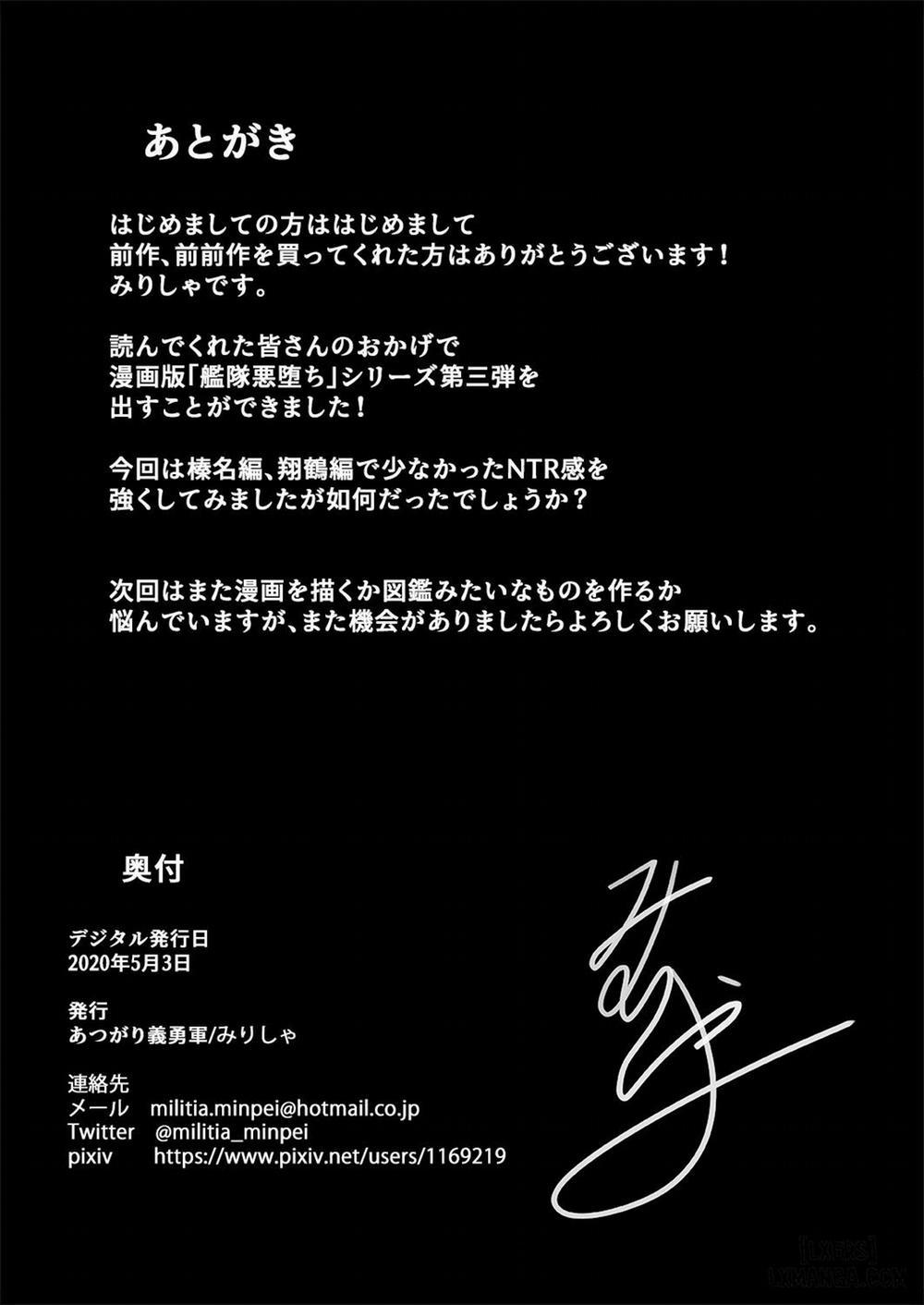 Kantai Akuochi Keikaku 3 Oneshot trang 24