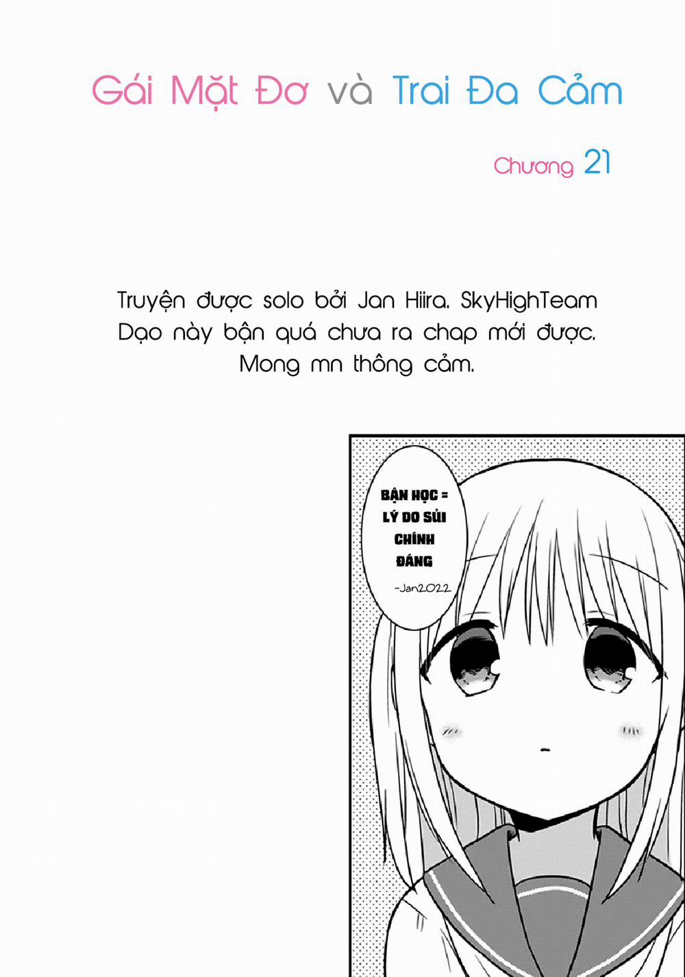 Kao Ni Denai Kashiwada-San To Kao Ni Deru Oota-Kun 21 trang 1