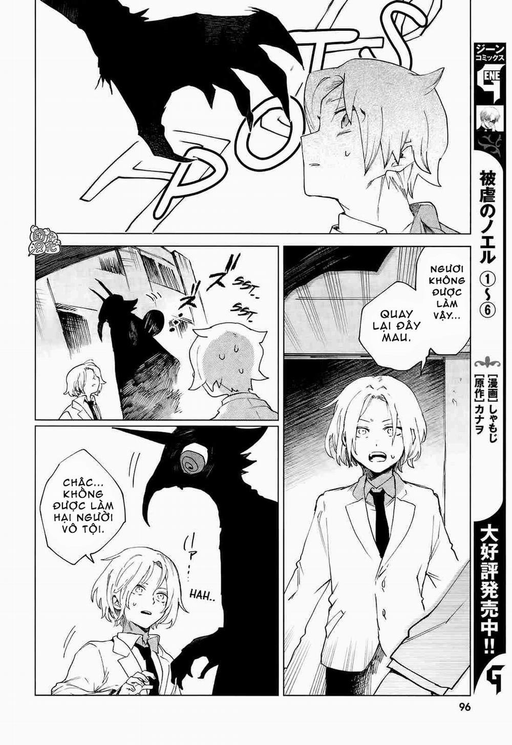 Kara No Kioku 0 Chạm trang 18