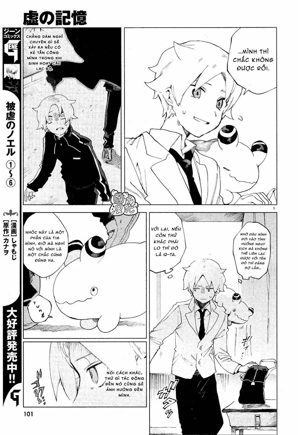 Kara No Kioku 0 Linh cảm trang 5