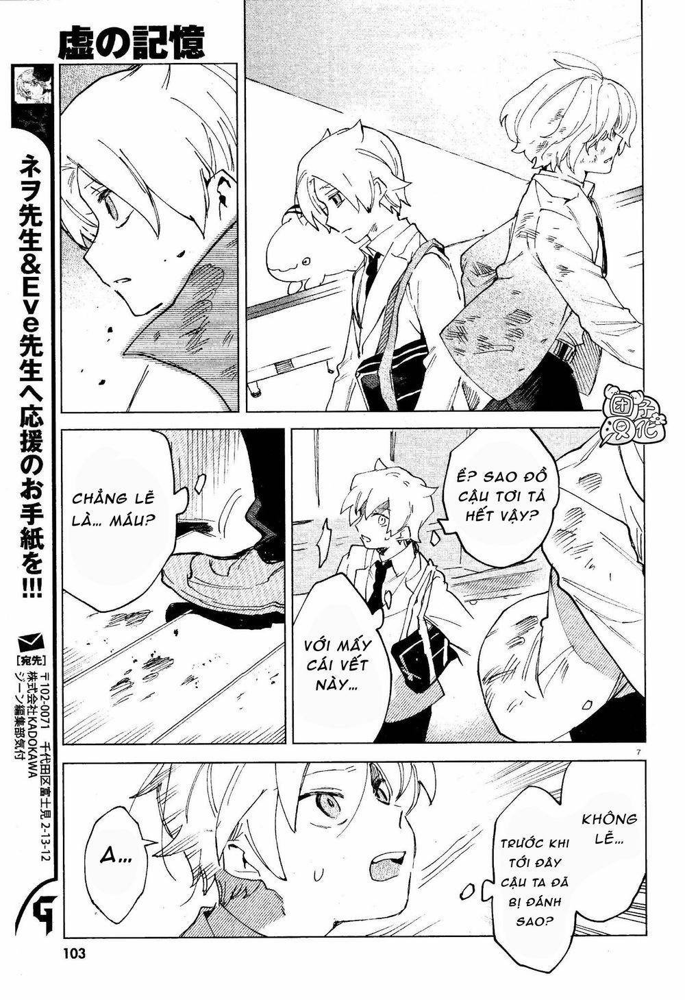 Kara No Kioku 0 Linh cảm trang 7