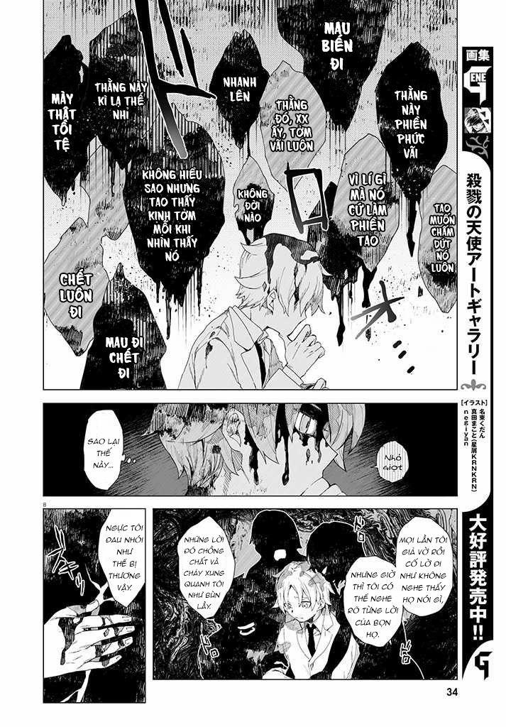 Kara No Kioku 1 trang 11