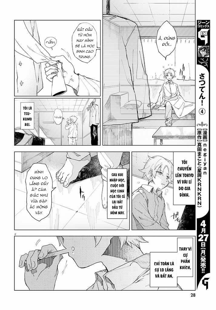 Kara No Kioku 1 trang 5