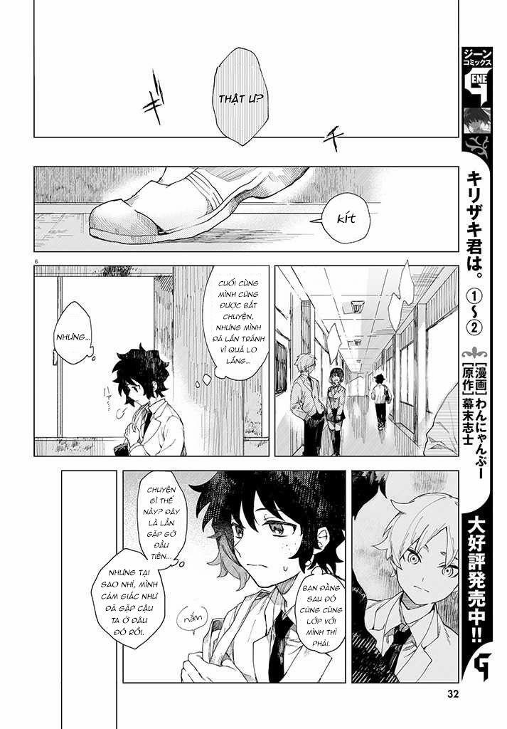 Kara No Kioku 1 trang 9