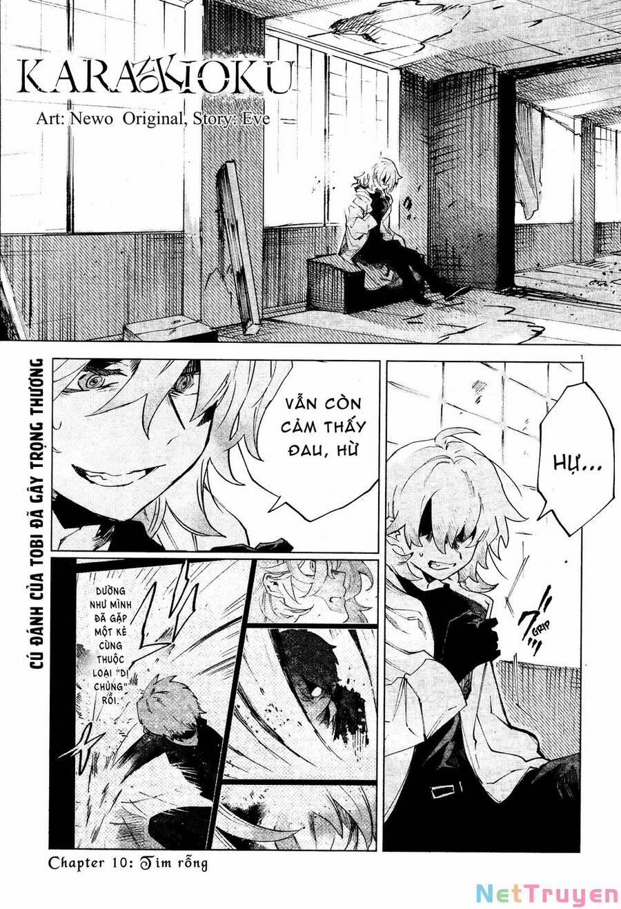 Kara No Kioku 10 trang 1