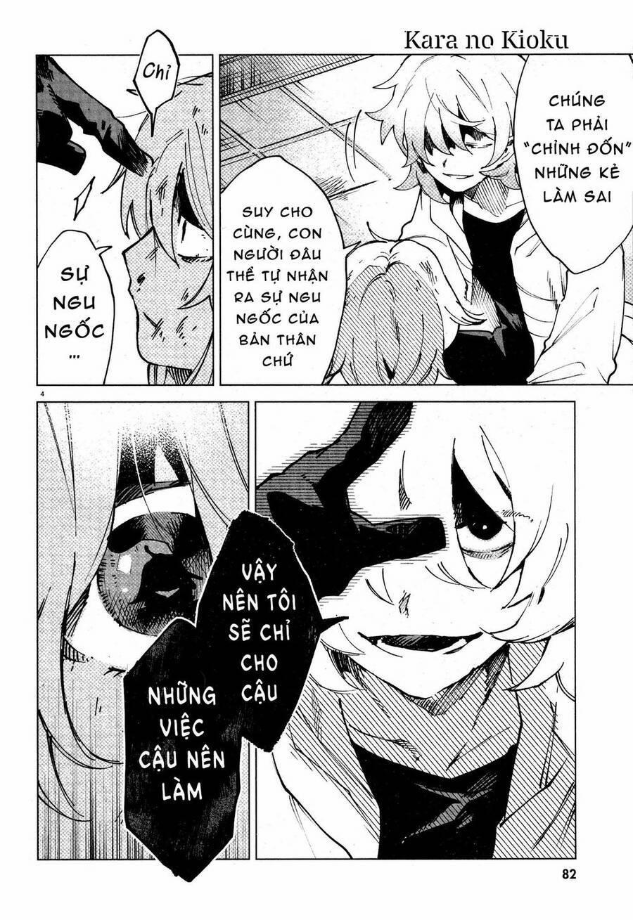 Kara No Kioku 12 trang 4