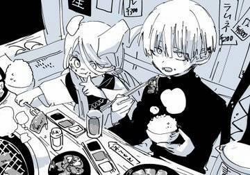 Kara No Kioku 14 trang 25