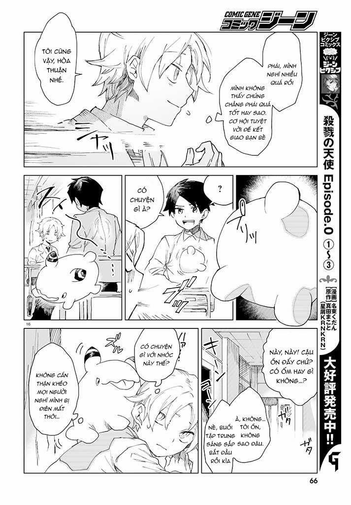 Kara No Kioku 2 trang 16