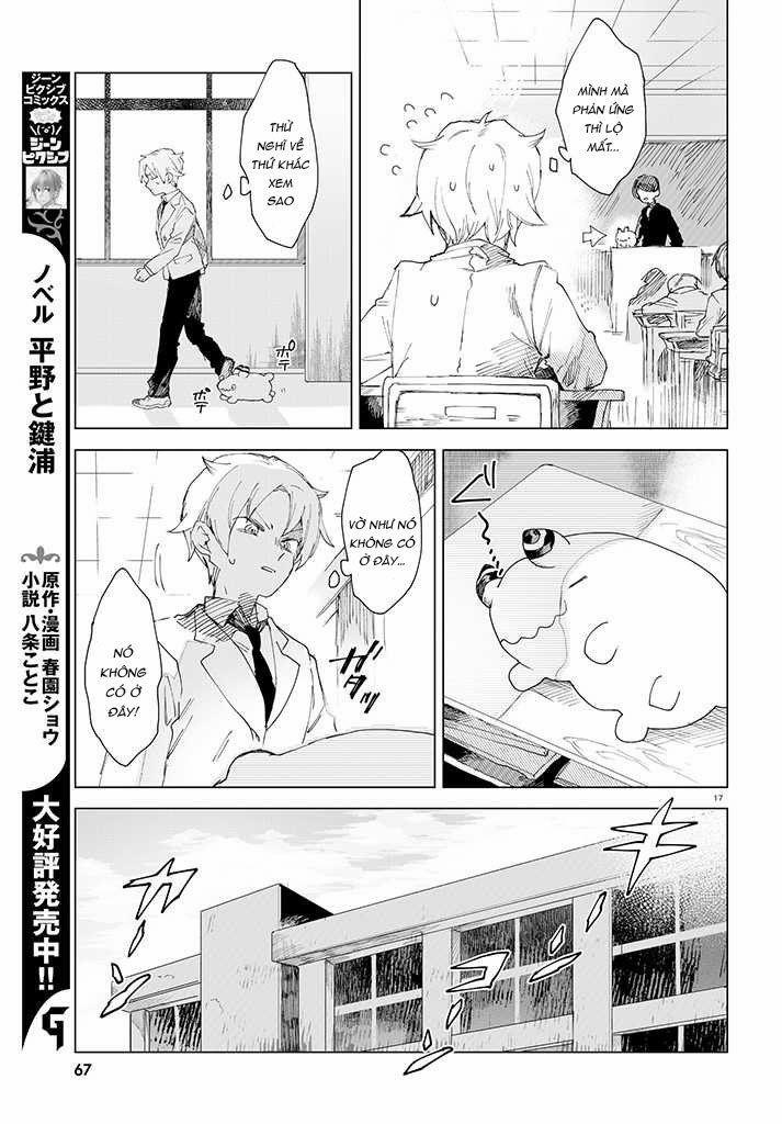 Kara No Kioku 2 trang 17