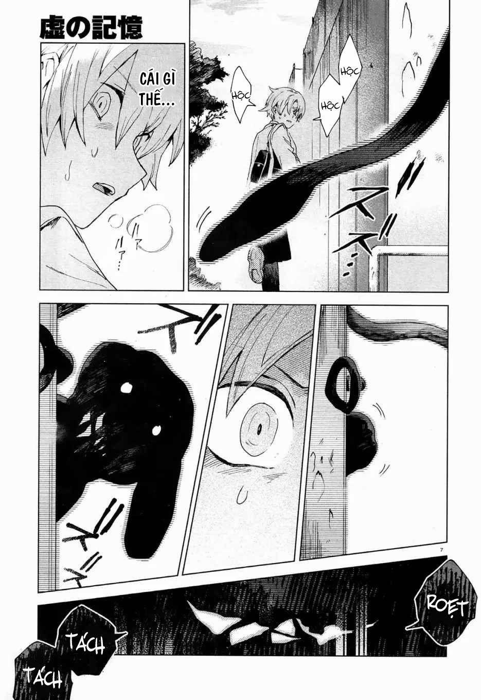 Kara No Kioku 3 trang 7