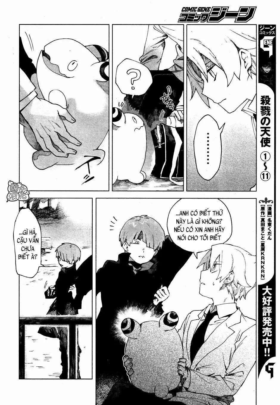 Kara No Kioku 4 trang 6