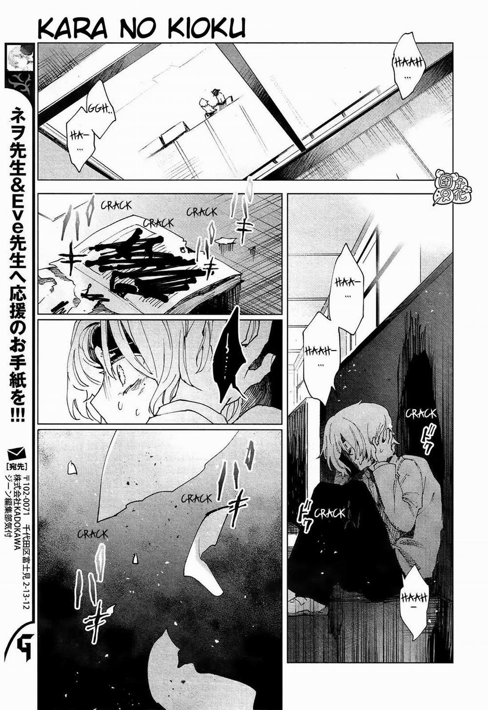 Kara No Kioku 5 trang 17