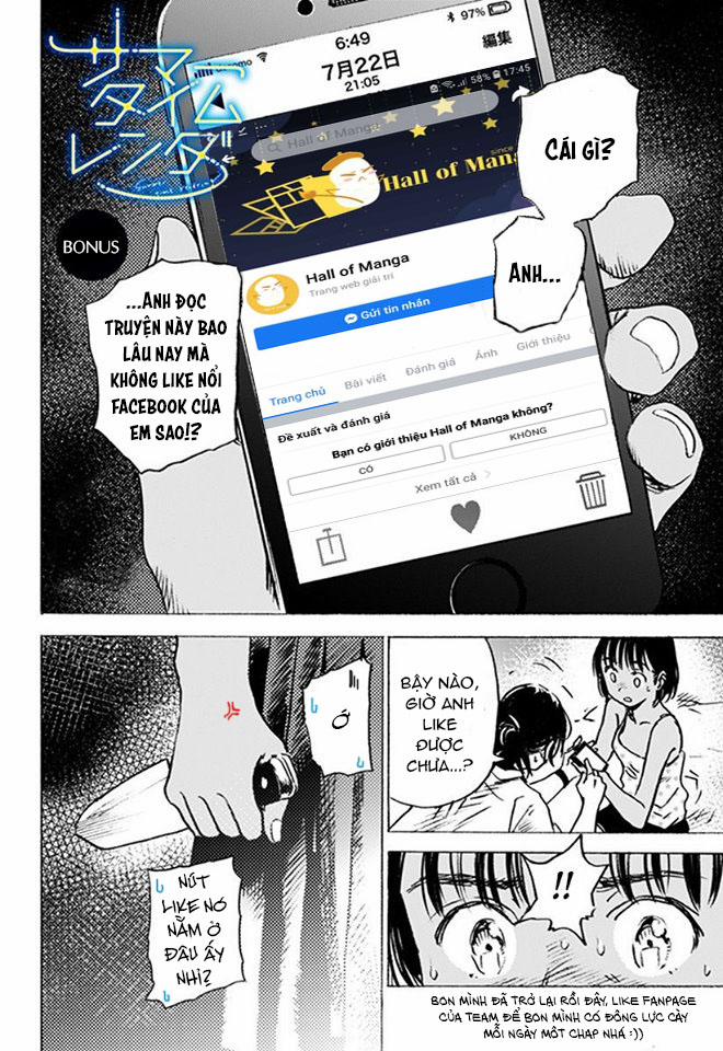 Kara No Kioku 5 trang 19