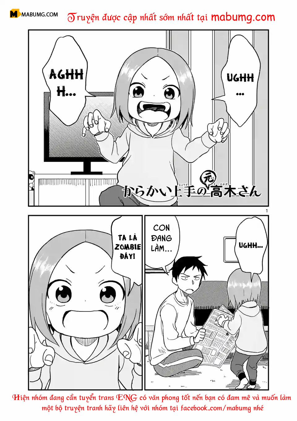 Karakai Jouzu No (Moto) Takagi-San 63 trang 1