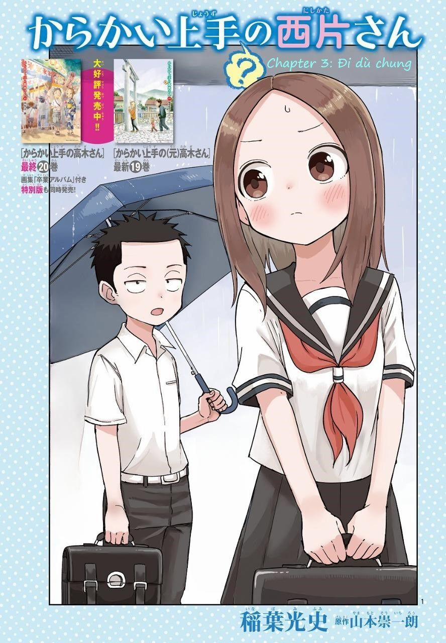 Karakai Jouzu (?) No Nishikata-San 3 trang 0