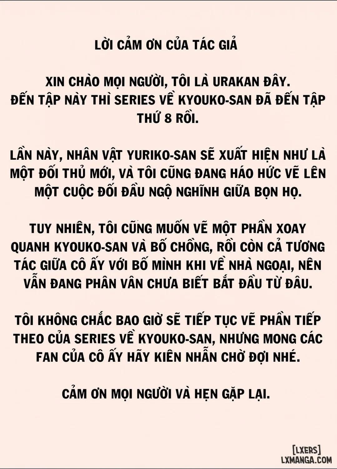 Karamare Tsuma no Kyouko-san 8 Oneshot trang 49