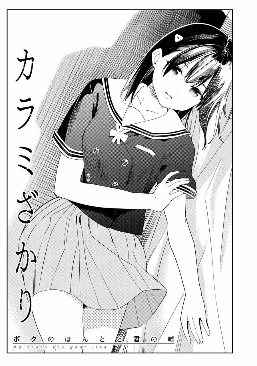 Karami Zakari: Boku No Honto To Kimi No Uso 39 trang 6