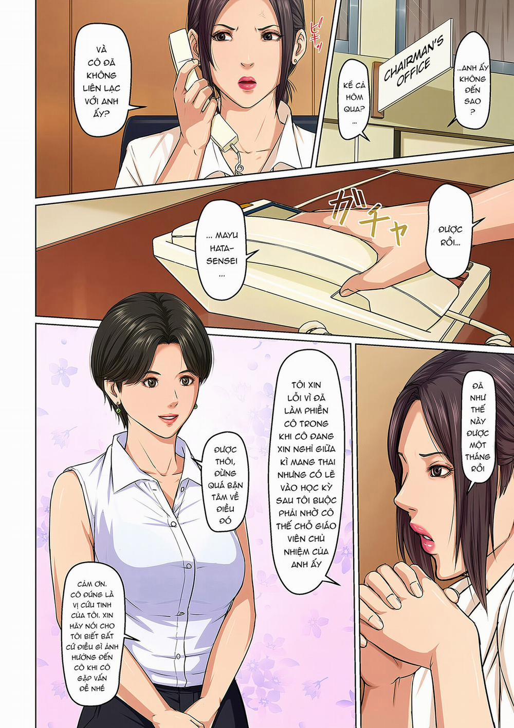 Karamitsuku Shisen 2 7 trang 0