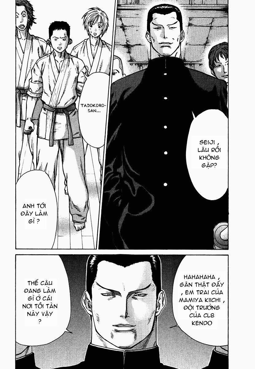 Karate Shoukoushi Kohinata Minoru 12 trang 1
