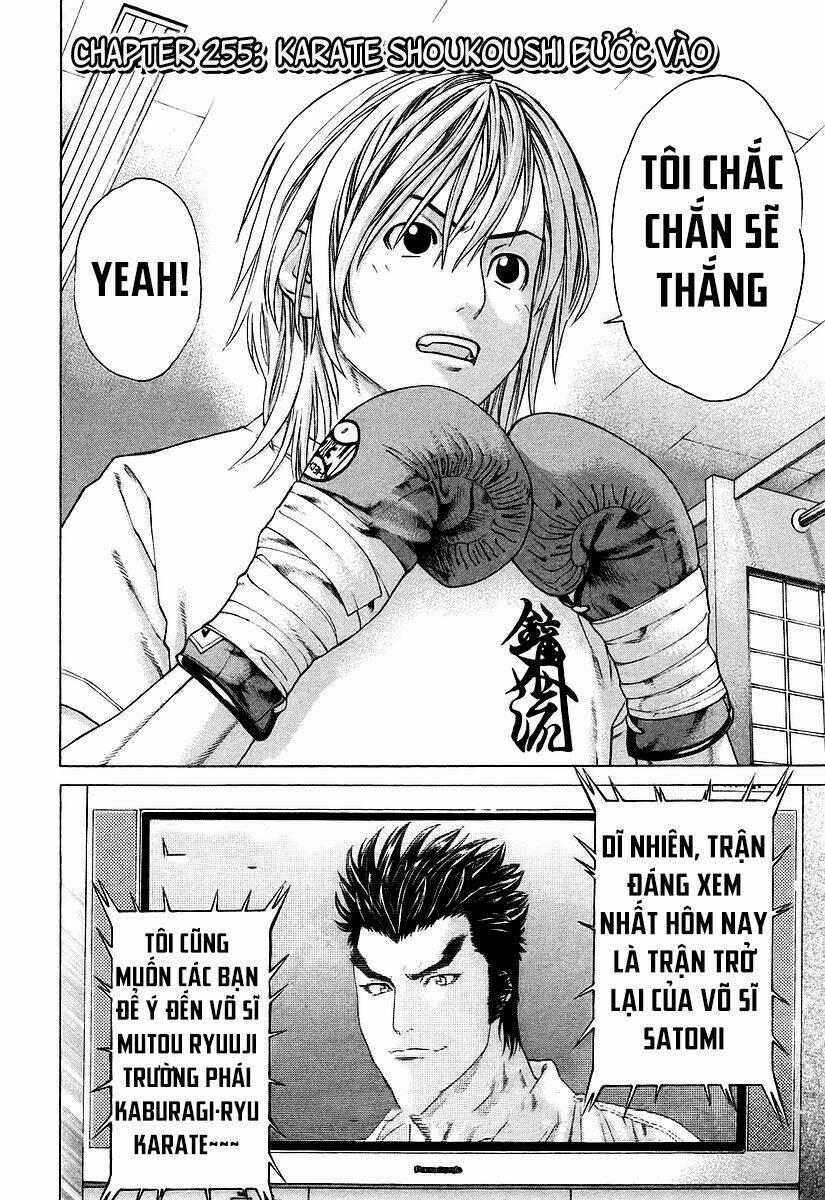 Karate Shoukoushi Kohinata Minoru 255 trang 1