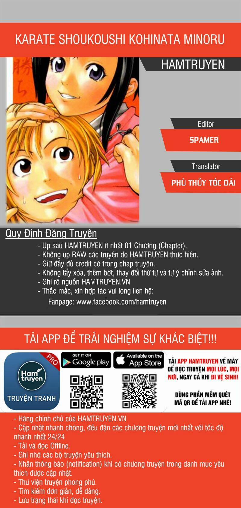 Karate Shoukoushi Kohinata Minoru 277 trang 0