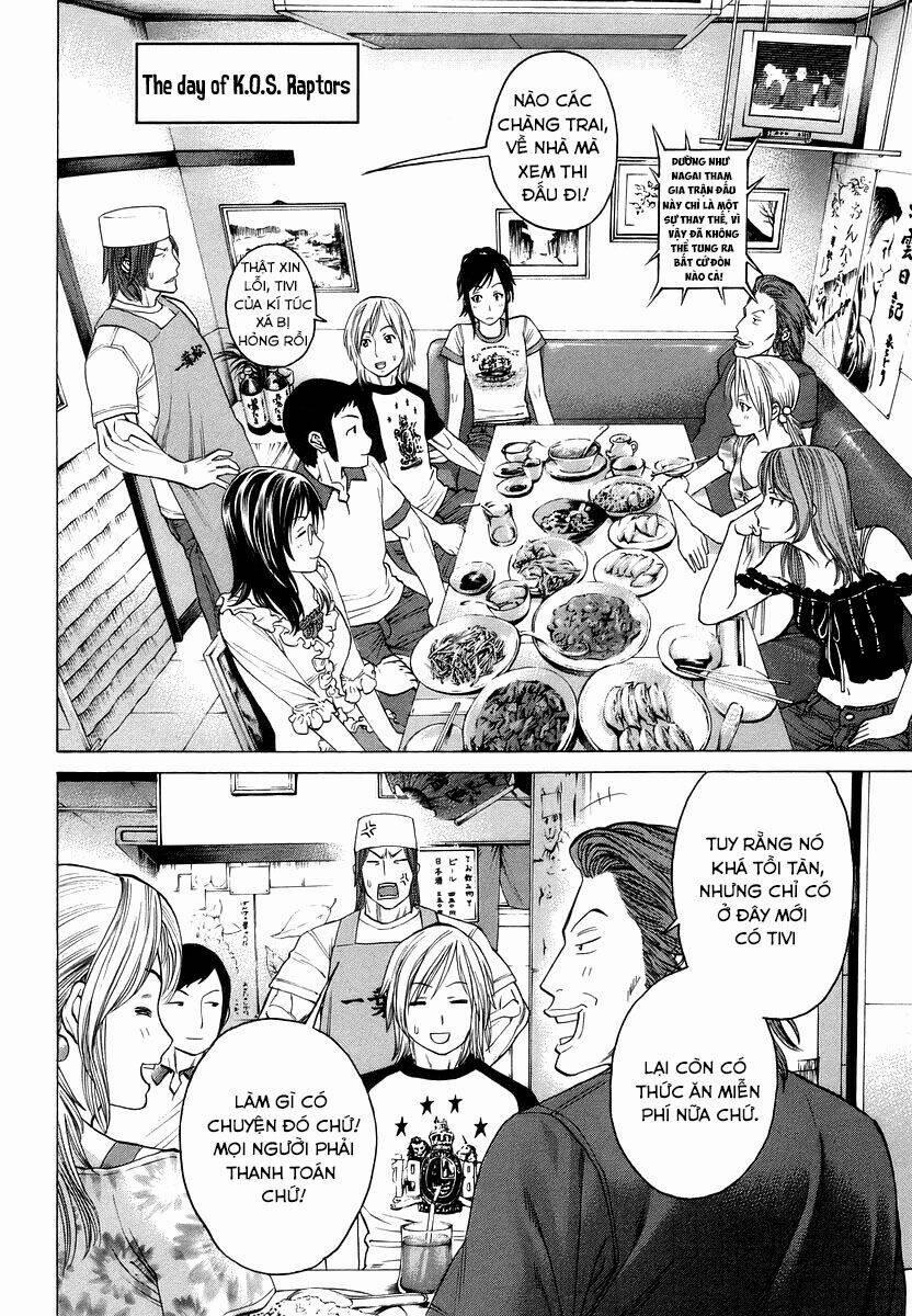 Karate Shoukoushi Kohinata Minoru 284 trang 1