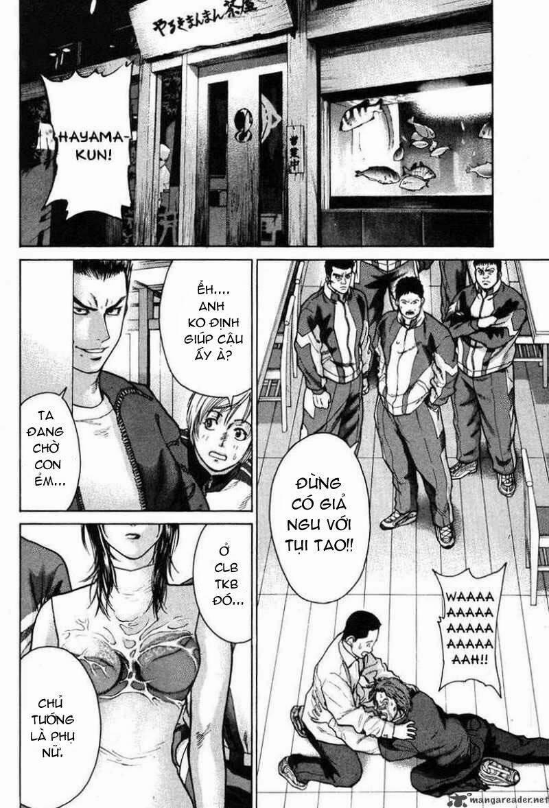 Karate Shoukoushi Kohinata Minoru 6 trang 1