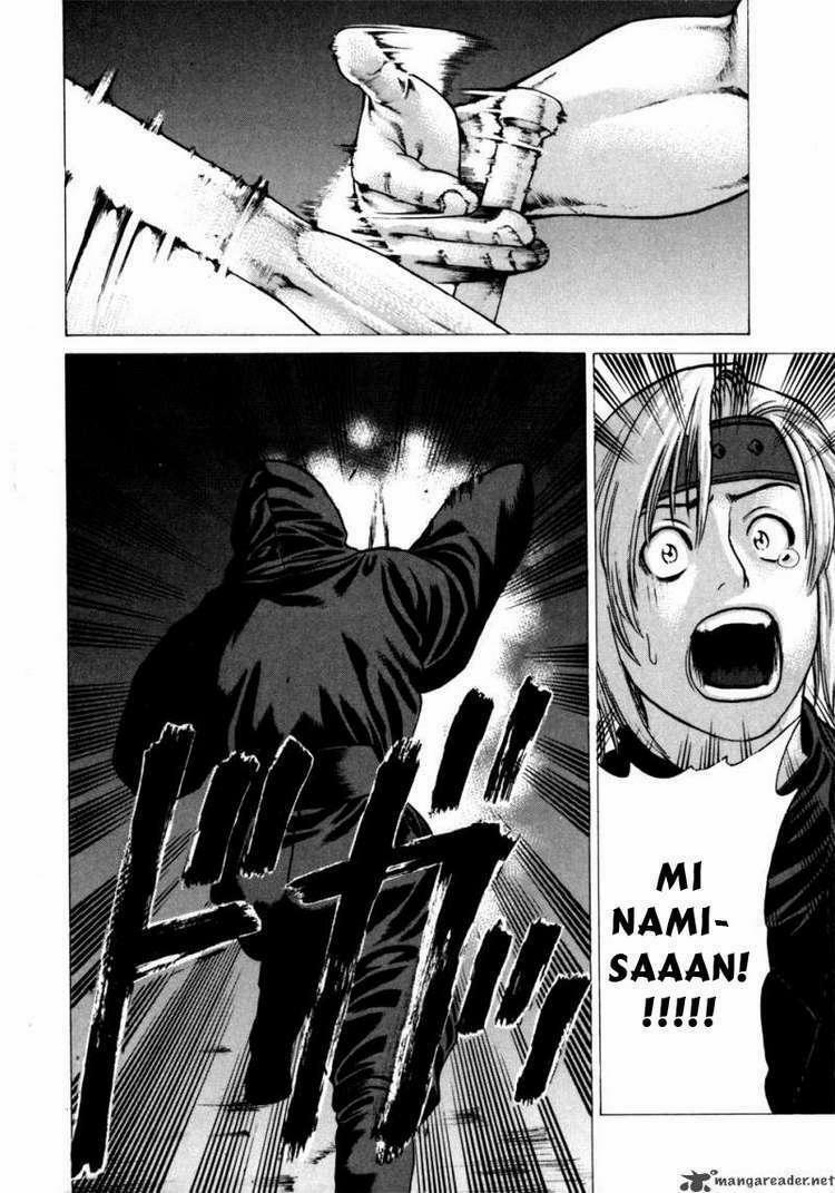Karate Shoukoushi Kohinata Minoru 73 trang 1