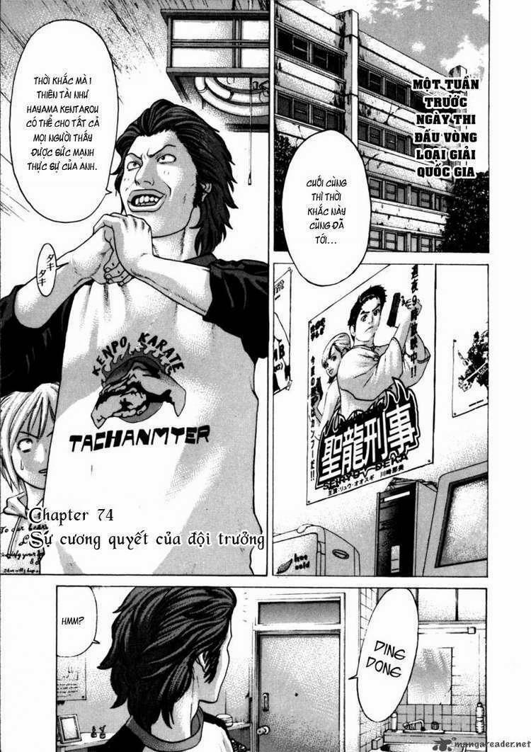 Karate Shoukoushi Kohinata Minoru 74 trang 0