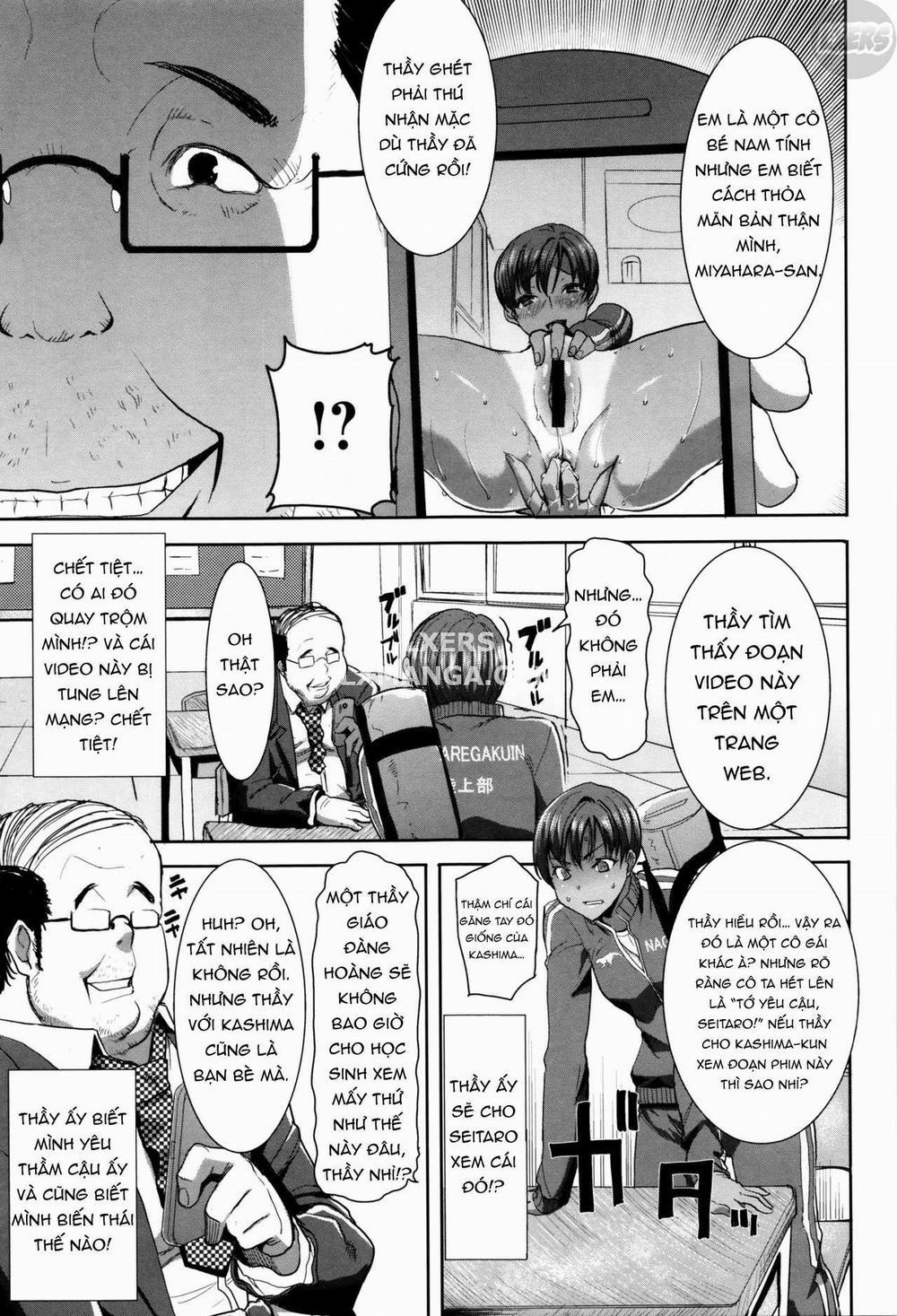 Kare ni... Dakaremashita. Ato, Ne.. 1 trang 17