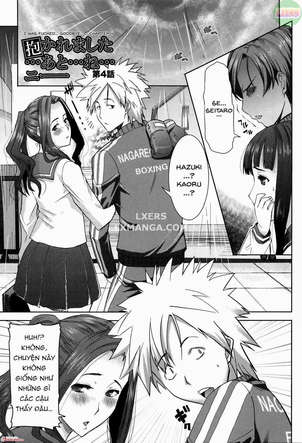 Kare ni... Dakaremashita. Ato, Ne.. 4 trang 3