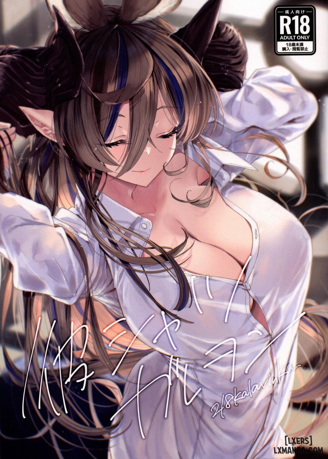 Kare Shirt Galleon Oneshot trang 0