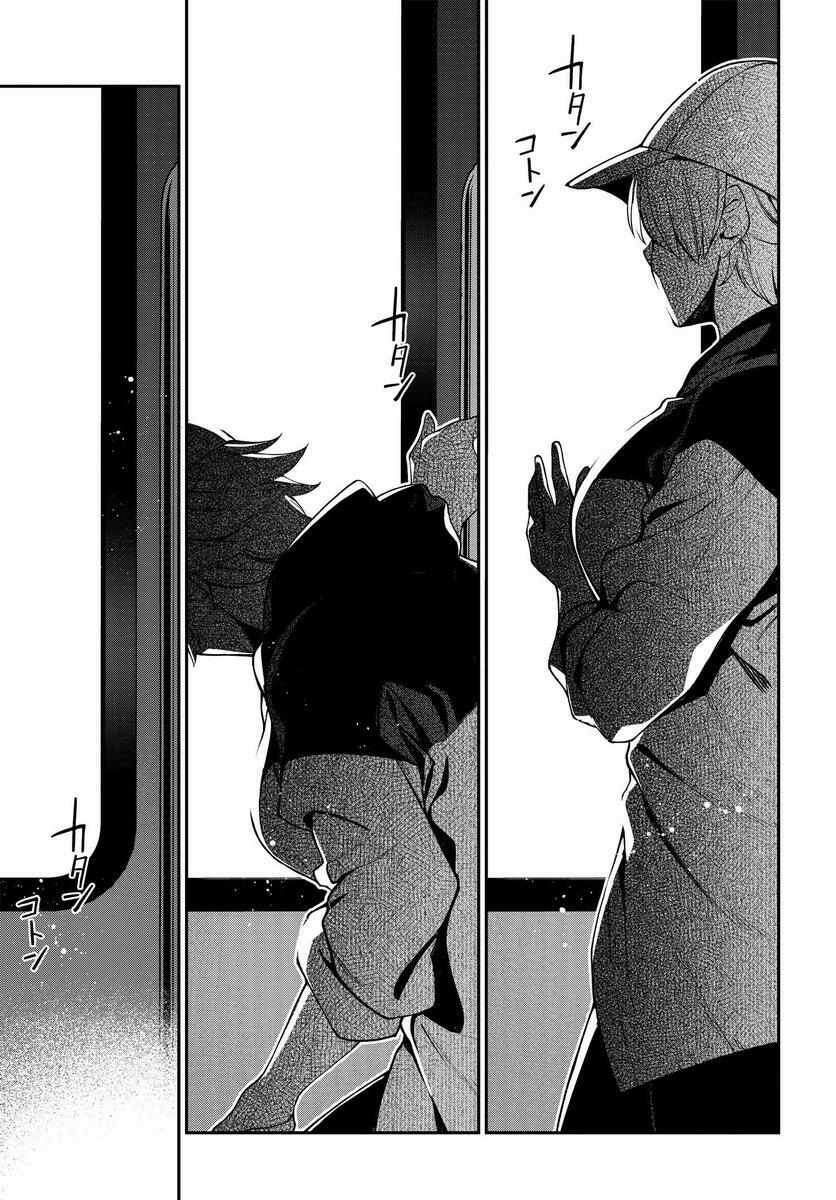 Kare To Kanojo No Sentaku 13 trang 29