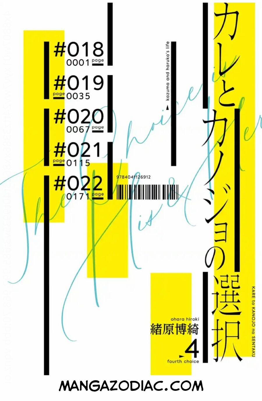 Kare To Kanojo No Sentaku 18 trang 7