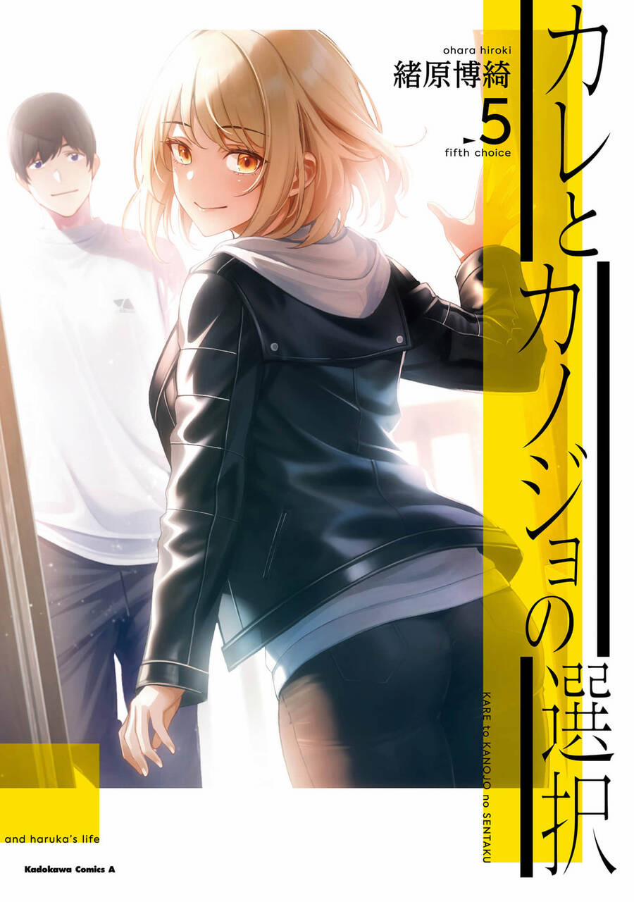 Kare To Kanojo No Sentaku 23 trang 4