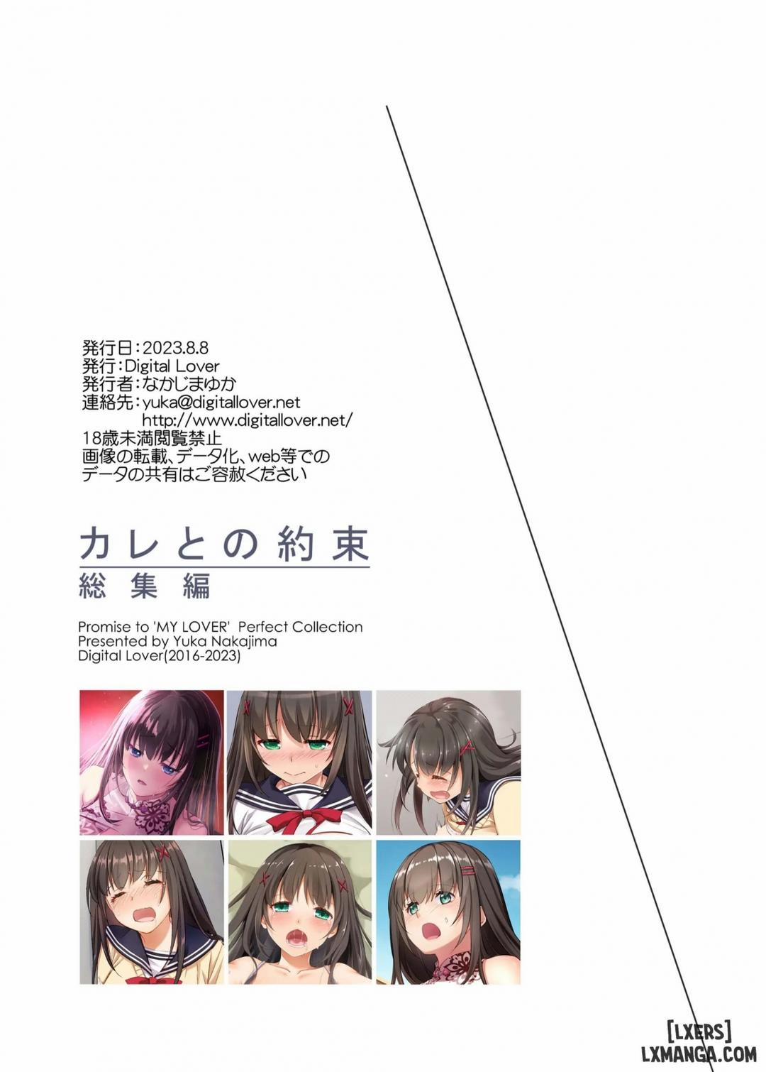 Kare to no Yakusoku 4 trang 58