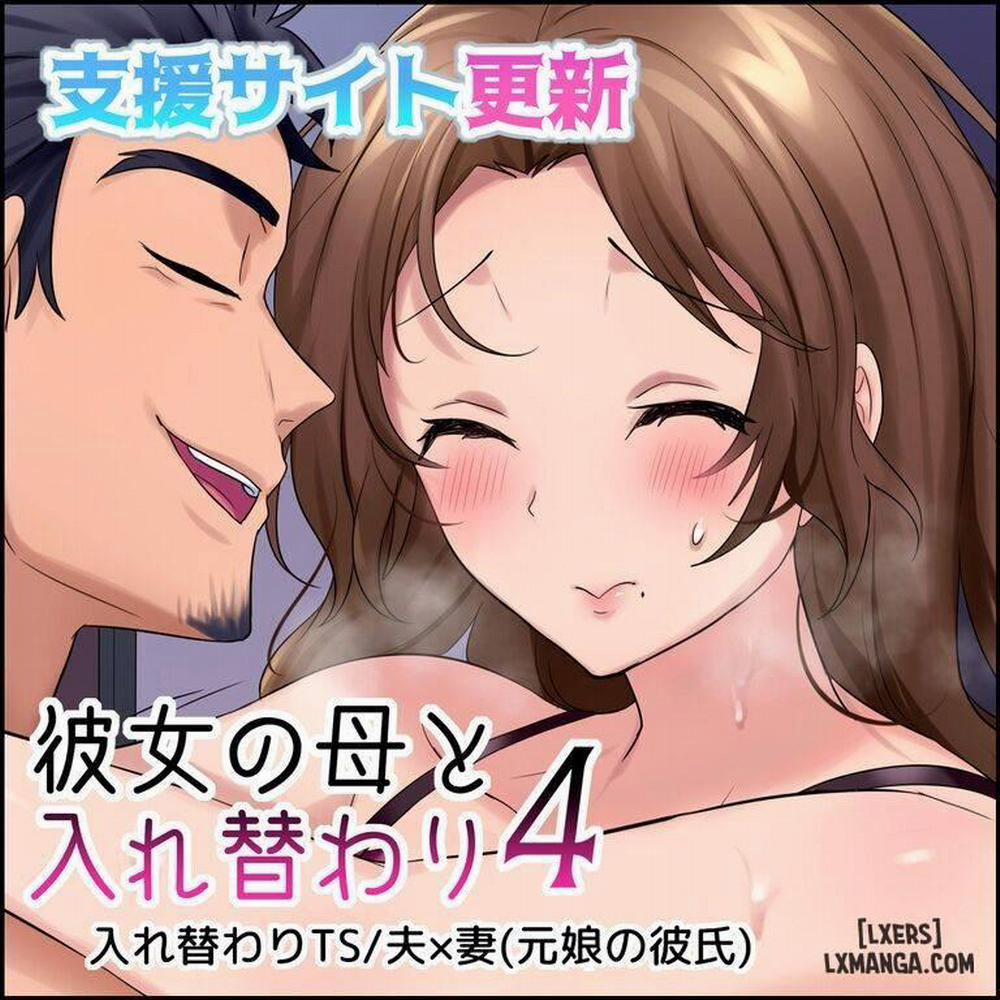 Kareshi Kanojo no Hahaoya Irekawari TS 4 + 5 trang 0