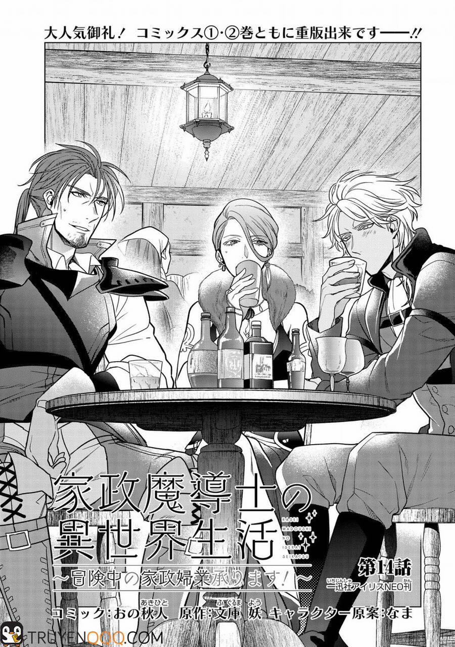 Kasei Madooushi No Isekai Seikatsu 14 trang 1