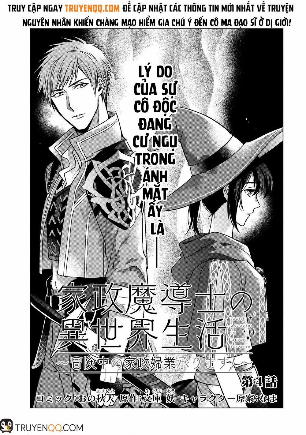 Kasei Madooushi No Isekai Seikatsu 4 trang 1