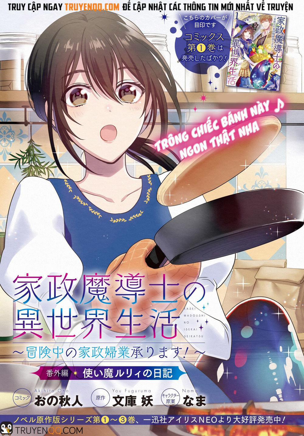 Kasei Madooushi No Isekai Seikatsu 6.5 trang 1