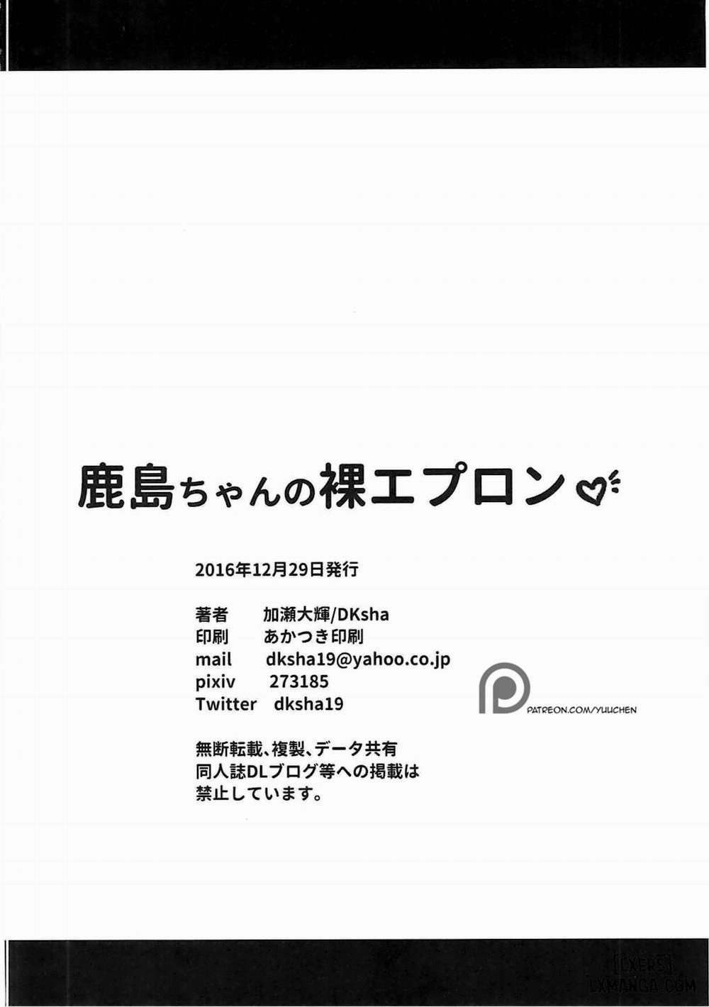Kashima-chan no Hadaka Apron Oneshot trang 19